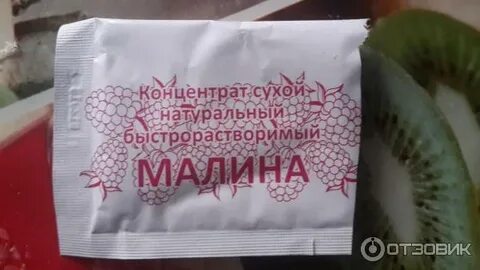 Концентрат чая