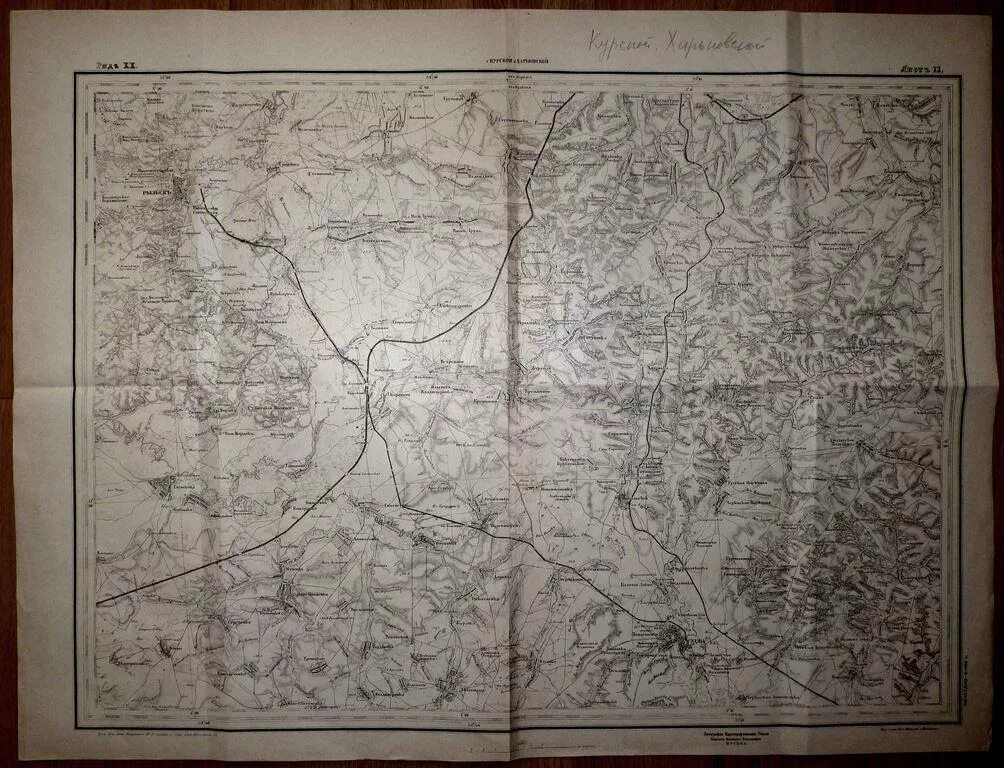 Волости курской губернии. Карта курской губерни 1900 1925. обоянский уезд. льговский уезд курской губернии. белгородский уезд.