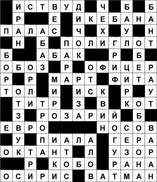 сетка для сканворда. кроссворды большие. сканворд группа. кроссворд. кроссворды с ответами.