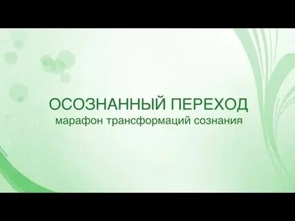 C трансформация