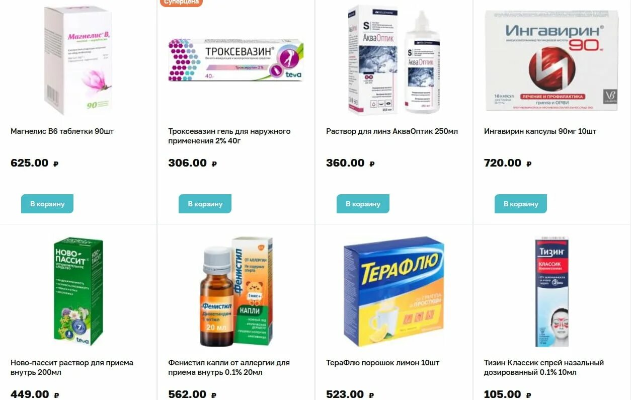 Магнит продукты график работы 31 декабря On December 23 and 24, 2022, only in the network of Magnit Cosmetic stores there