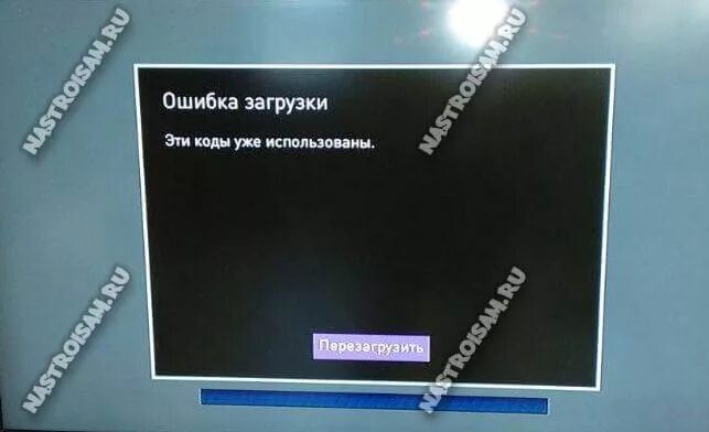 Код ошибки 4 1 4 ростелекома. Код ошибки 4 1 4 ростелекома