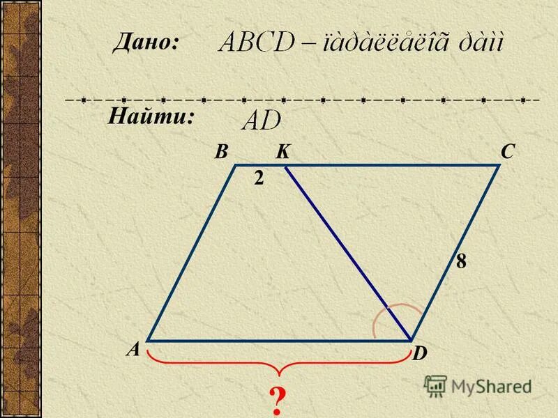 Треугольник авс подобен треугольнику а1в1с1. Ав и а1в1 вс и. Подобные треугольники 1. Куб скрещивающиеся прямые. Ав и а1в1 вс и.