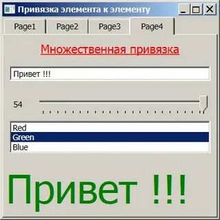 Нет информации о привязке