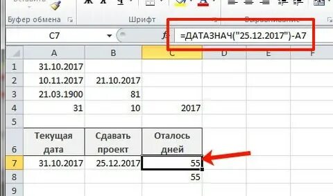 Как из даты выделить год