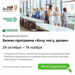 Среда сайт