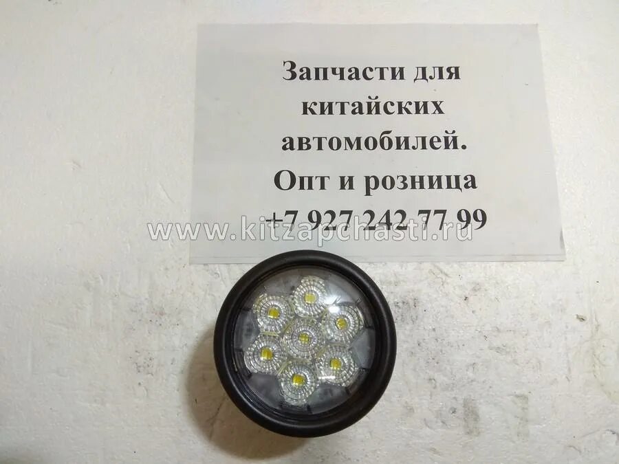 Х60 фара противотуманная. Lifan x60 ПТФ диодные. Led противотуманки Lifan x60. Противотуманные фары диодные Лифан x60. ПТФ Лифан х60.