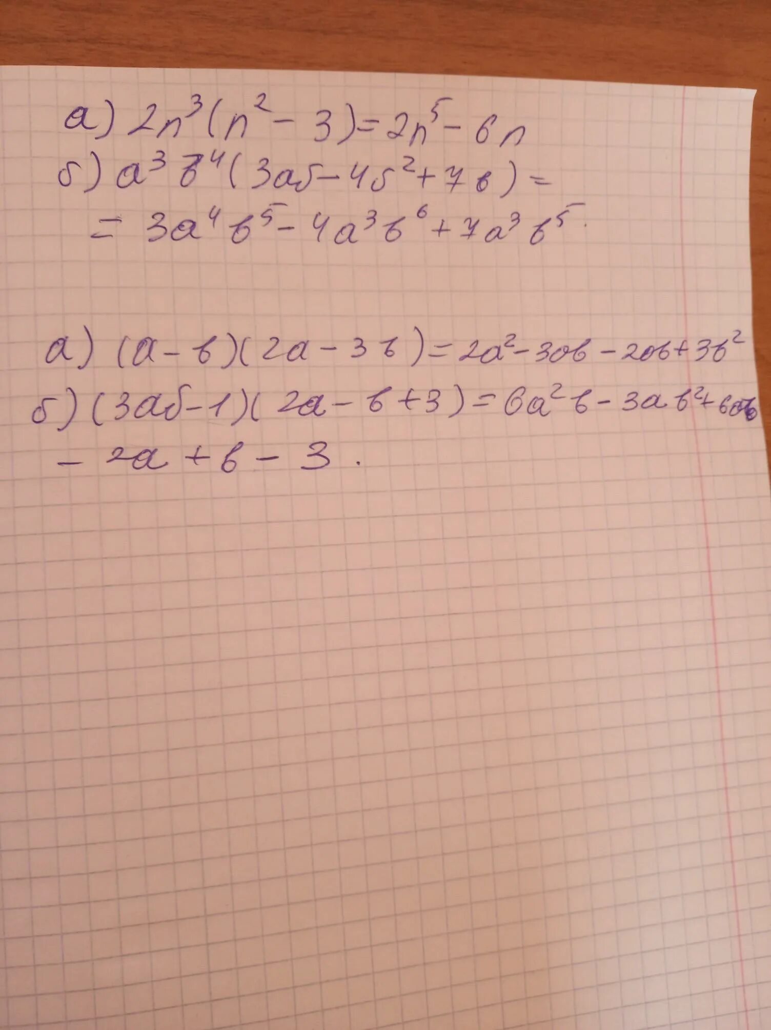 А2 10аб 25б2. (Аб^-2) ^-3/2/(а^-1б^2) ^5/2. 2+2. (3в²+2)(2в-4). 2 2 2 2=3.