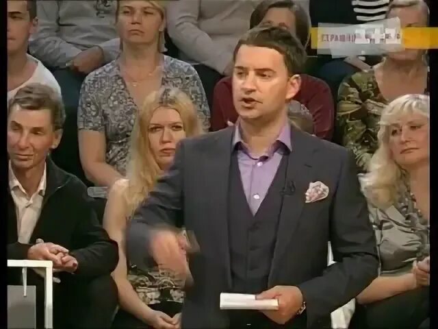 Студия программы говорим и показываем. Нтв говорим и показываем 2019. Говорим и показываем днк. Говорим и показываем страшно. Полякова адвокат москва.