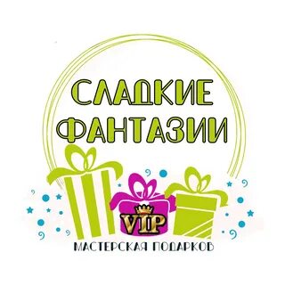 Сайт сладкой