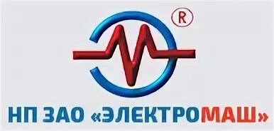 электромаш исаев. нп зао «электромаш» лого. продукция электромаш тирасполь. ооо нпо электромаш. детский мир новочеркасск стенды.