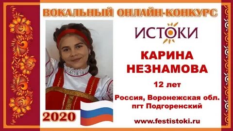 Песня на воронежских просторах