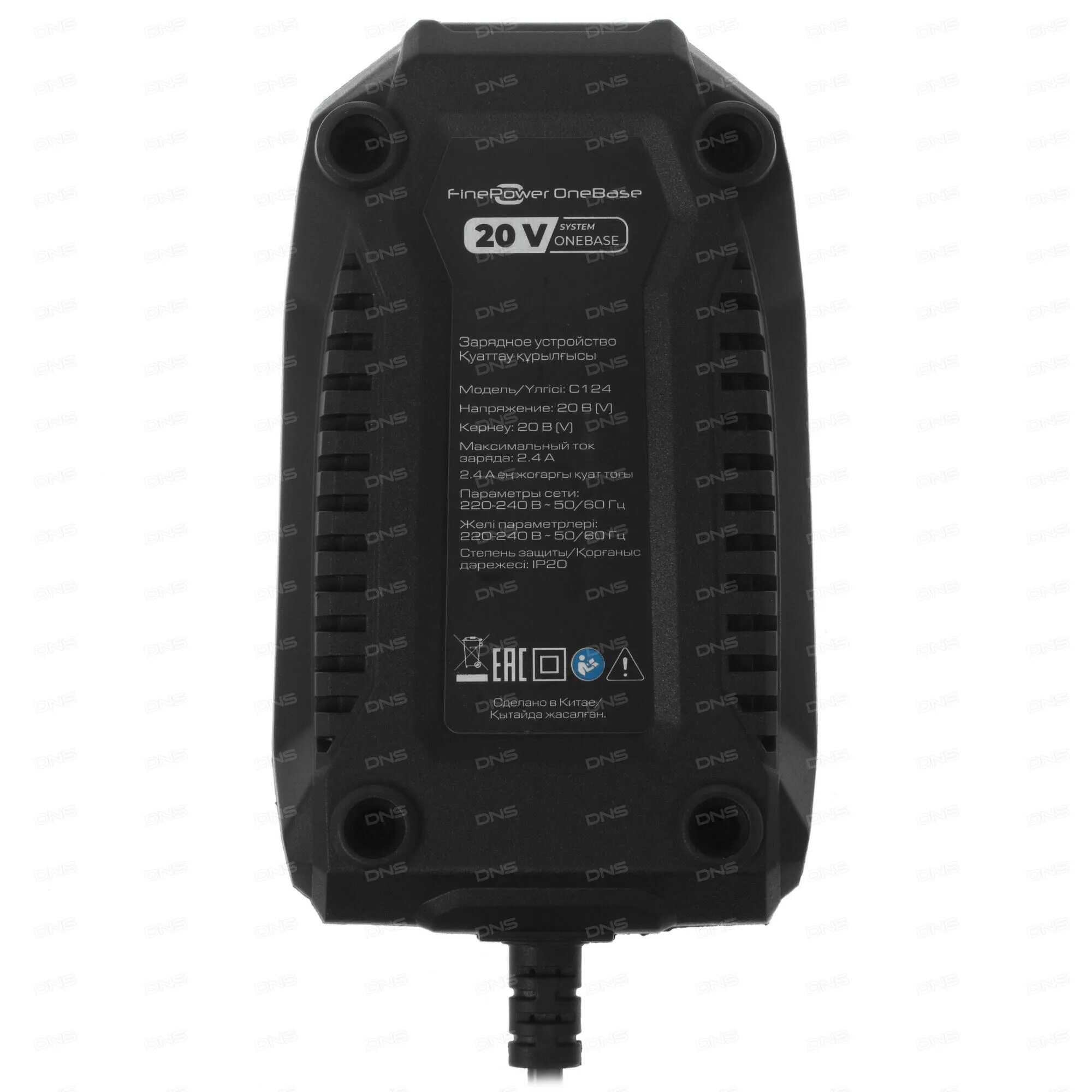 Finepower onebase. Finepower onebase20. finepower аккумулятор onebase. зарядное устройство finepower onebase. бензопила finepower onebase.