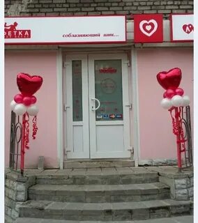 Шоп череповец