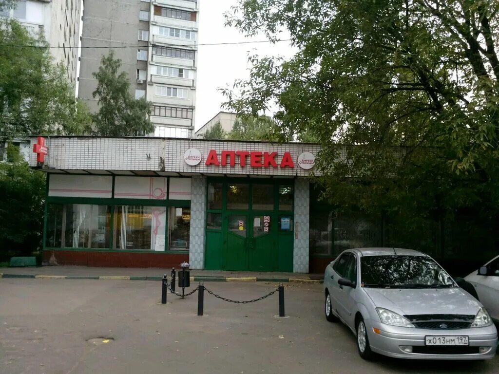 аптека столица в марьино. м рязанский проспект москвы. медтехника москва. аптеки москва вао адрес. аптеки москва вао адрес.