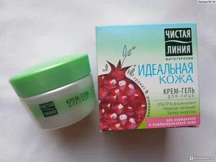 Гель чистая кожа чистая линия