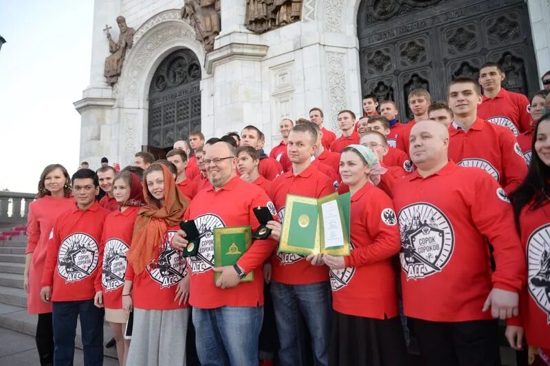 Сорок сороков картинки. Сорок сороков движение кормухин. дсс сорок сороков что это.