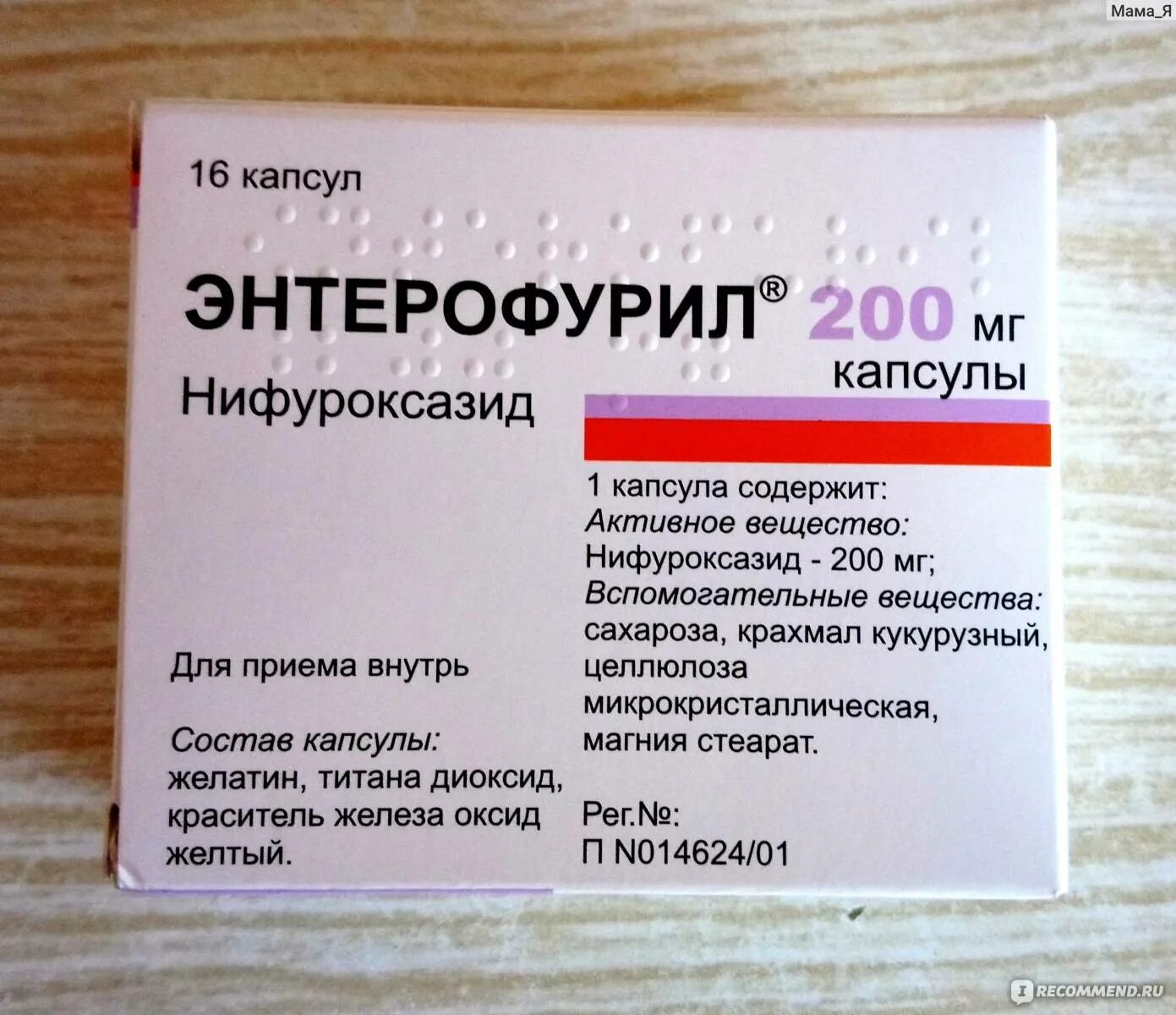 Рвота после антибиотиков у детей
