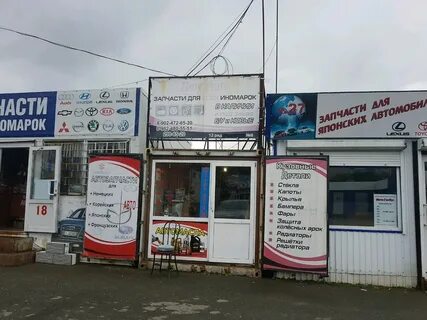 Тайм магазин запчастей