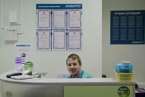 Инвитро каширская телефон