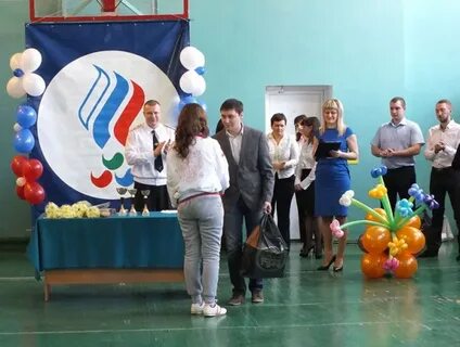 Школа интернат 32