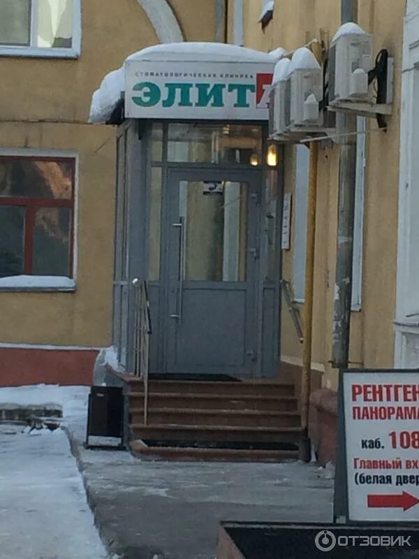 Улица ленина 38 белорецк. Октябрьская 120 омск элита. Октябрьская 120 омск элита. Малиновского 18/1 омск элита. Октябрьская 120 омск элита.