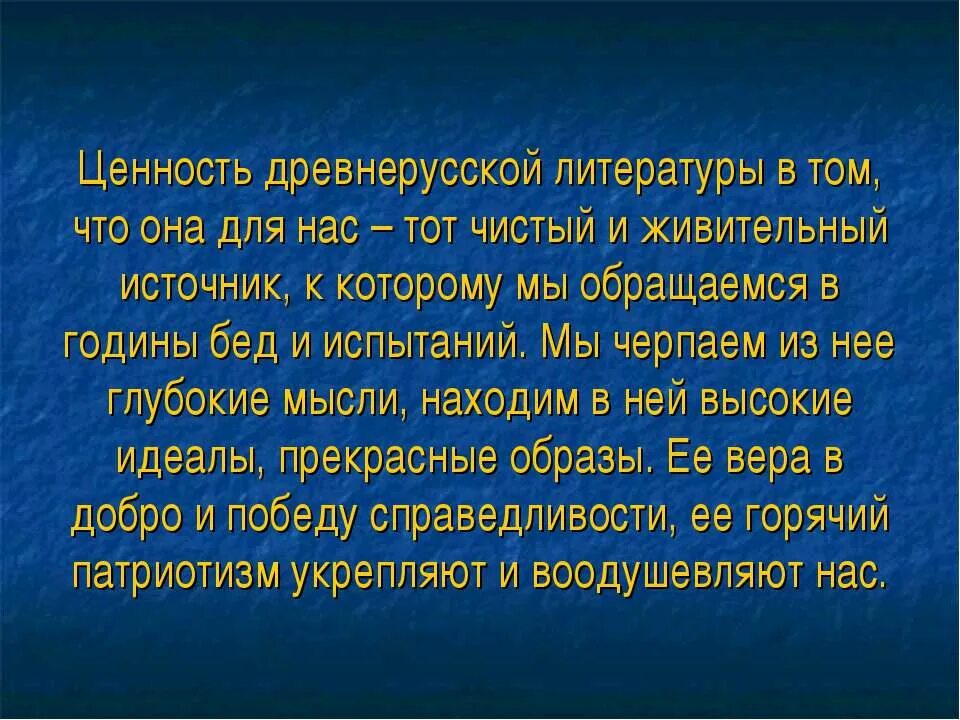 урок былины 4 класс. былины 4 класс для чтения. урок былины 4 класс. урок былины 4 класс. что такое былина в литературе 4 класс.