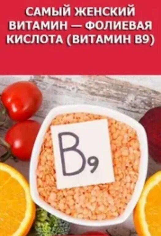 Солгар комплекс мультивитаминный и минеральный таб 2,2г №60. Женские спортивные витамины. Самый женский витамин. Витамины мультивитамины. Самый женский витамин.