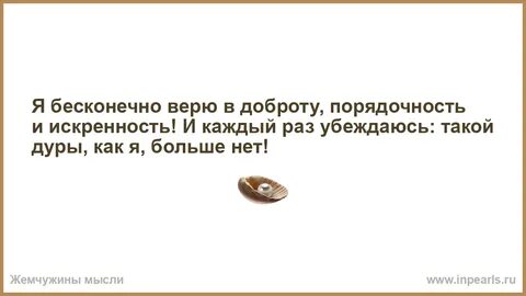 Выбери меня бесконечная