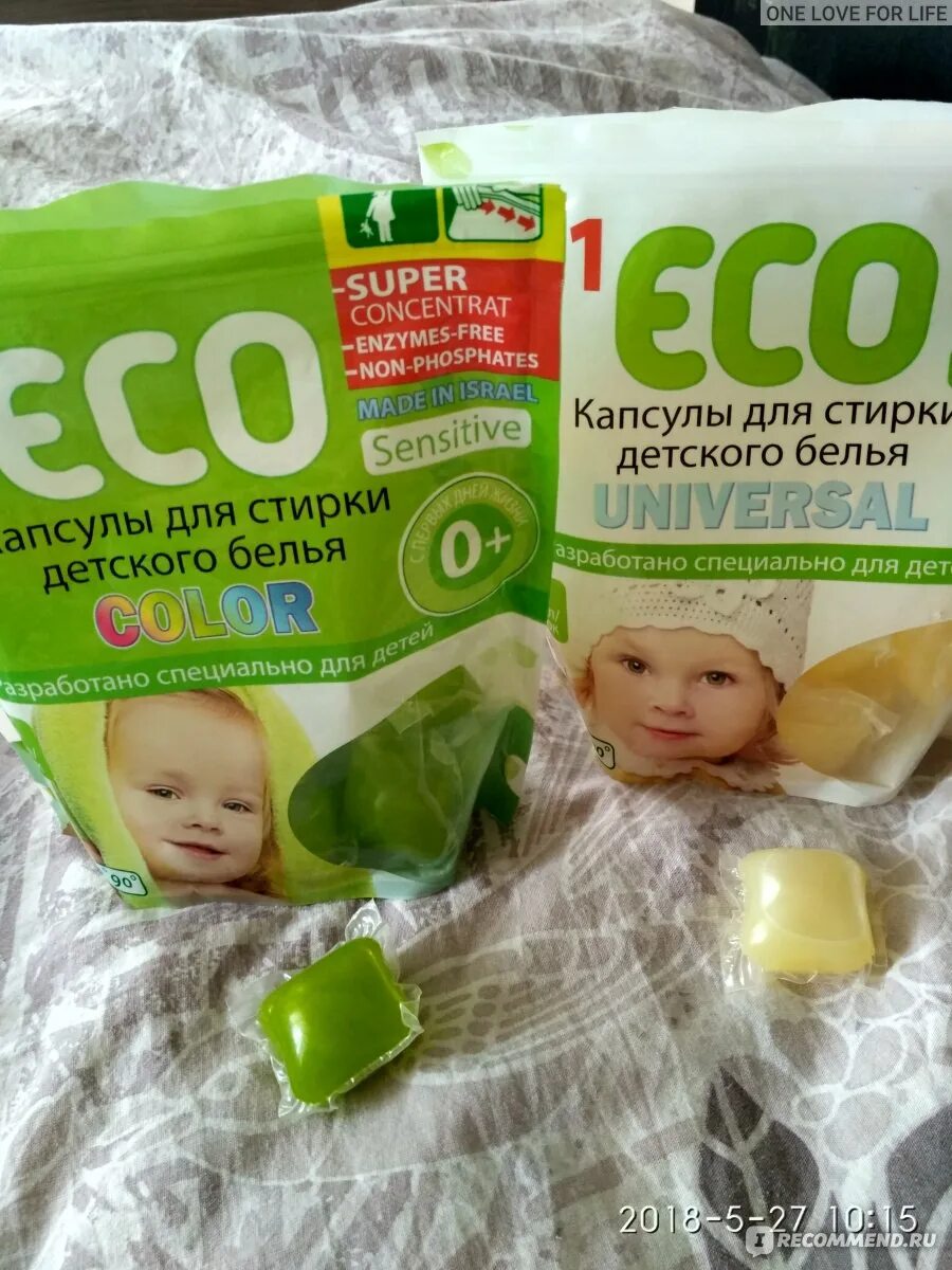 Эко капсулы для стирки. Капсулы для стирки детского белья. капсулы для стирки eco. флоризель капсулы для стирки. капсулы baby для стирки.
