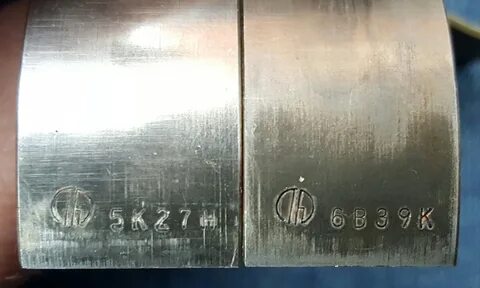 Номер вкладыша