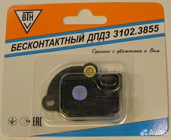Бесконтактный дпдз нексия 1. 3855. Бесконтактный датчик дроссельной заслонки ланос 1. Бесконтактный датчик дроссельной заслонки ланос. Датчик дроссельной заслонки lanos 1.