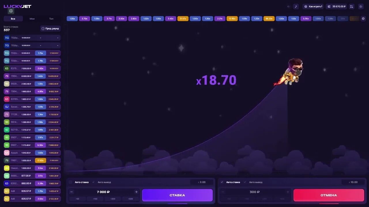 1win lucky 1win luckyjet fun. Лаки Джет 1win. Лаки Джет 2022. Lucky Jet игра. Lucky Jet стратегия.