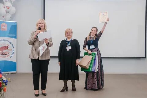 5 лауреатов