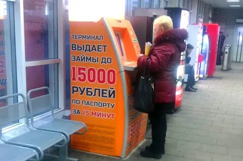 Кредит автоматом