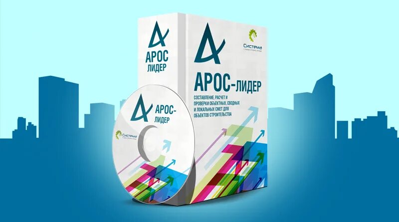 Арос лидер. Арос 3. арос 2.
