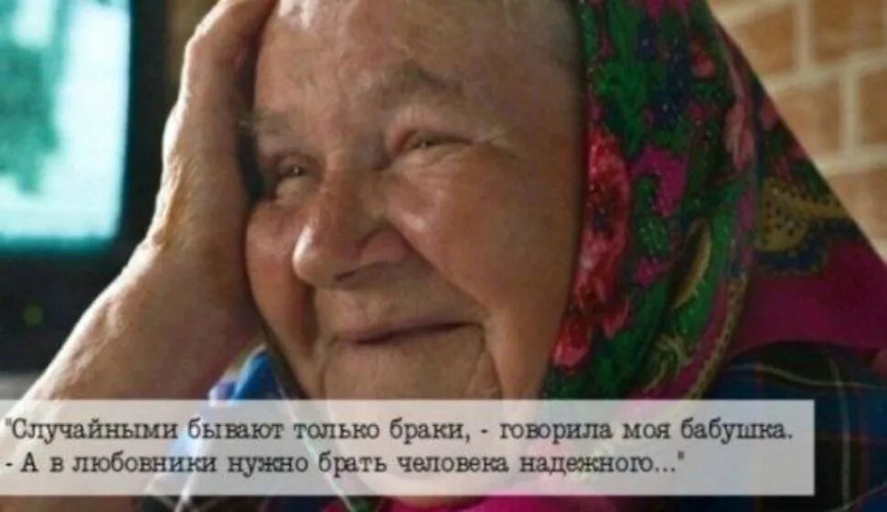 Добрая бабушка. Дневник моей бабушки. Бабушка. В дневниках моей бабушки удивительным. Бабушка 96 лет.