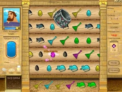 Играть в игры разбойник