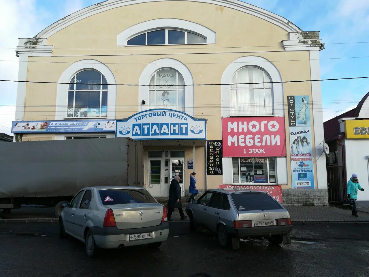 Октябрьская площадь моршанск. Моршанск октябрьская площадь 33. Город моршанск октябрьская площадь. Магазин сиверко моршанск. Магазин моршанск октябрьская площадь.