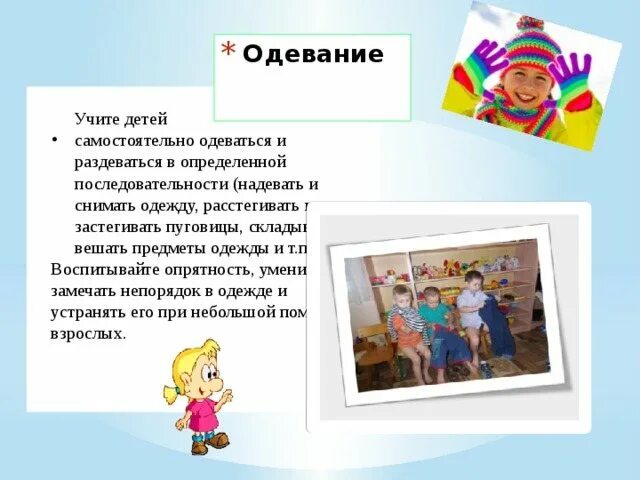 Просьба учить