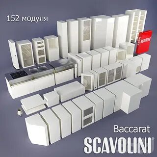 Бесплатные модули