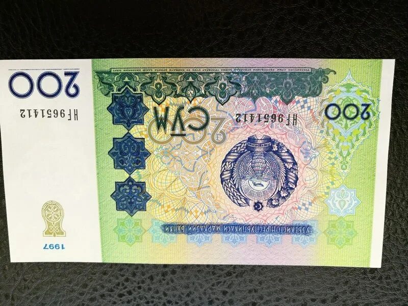 Киргизский сум. 200 Сум 1997 Узбекистан. 200 Сўм. Купюры Узбекистана. Купюра 200 сум Узбекистан.