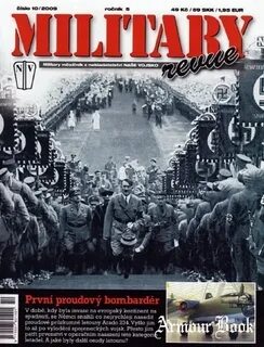 24 ревю