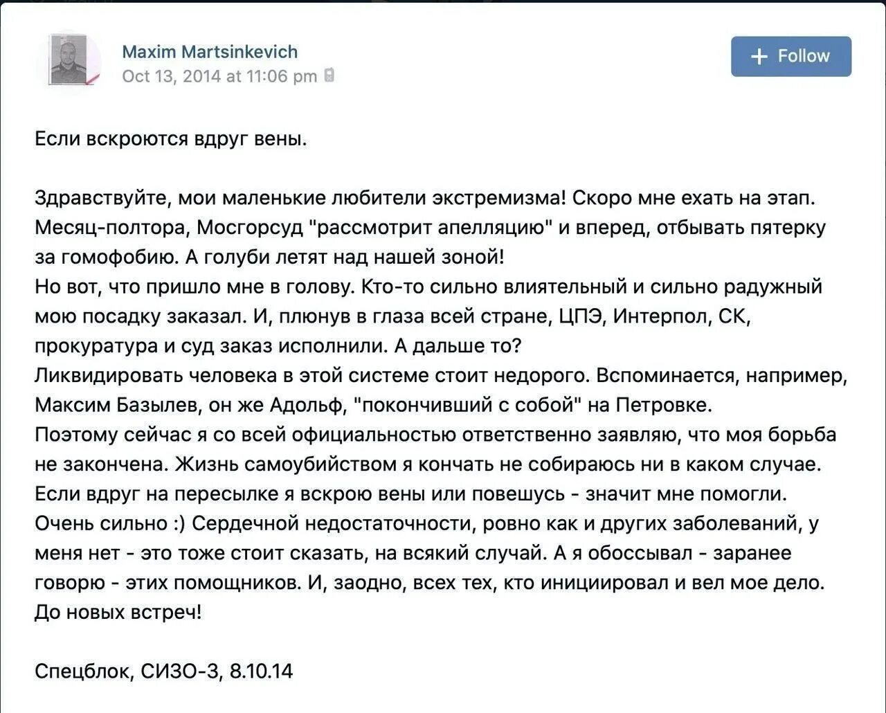 Если человек покончил с собой. Здравствуйте Мои маленькие любители экстремизма. Маленькие любители экстремизма. Тесак мне помогли.