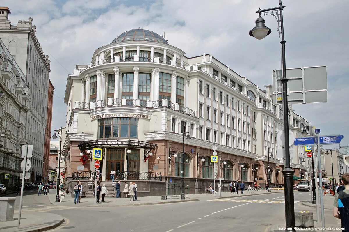Вшэ мясницкая 9,11. Москва, ул мясницкая, 11. Мясницкая улица 11. Мясницкая улица 11. Вшэ мясницкая 11 внутри.