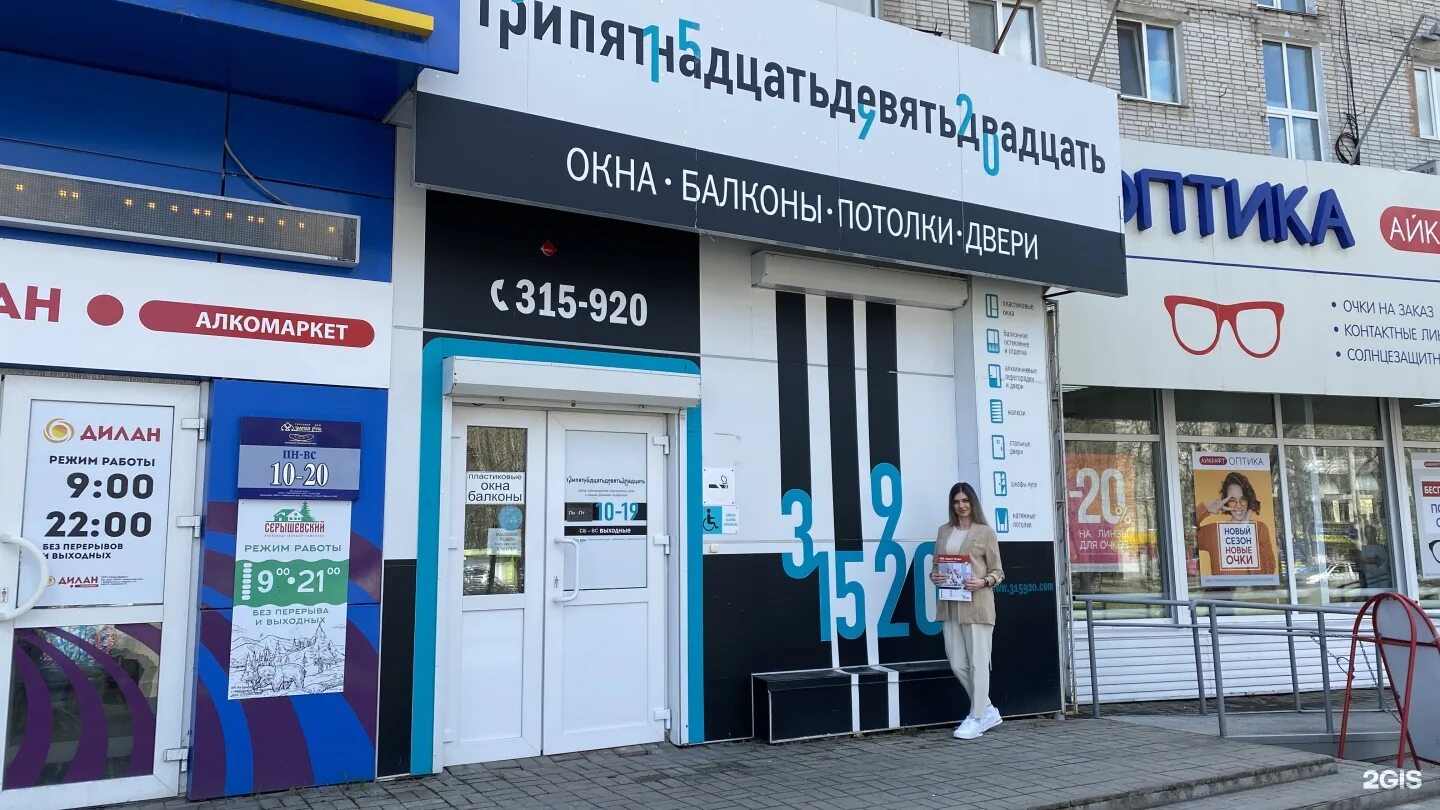 Новая 42 белгород. Белгород 5 заводской 42 б. Блюхера 42 челябинск онкополиклиника. Блюхера 42б челябинск онкология. Белгород улица новая 42.