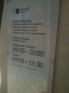 Мфц девяткино
