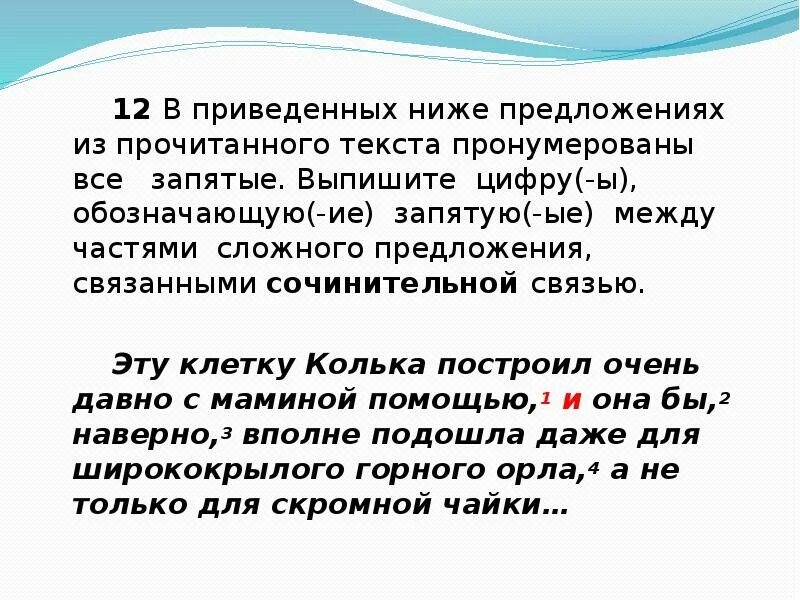 Предл ие
