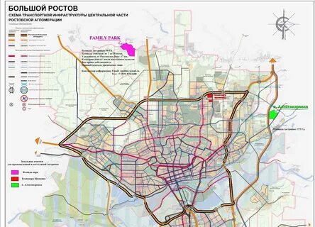 Проекты дорог ростова на дону