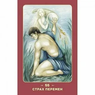 Карты любви чак